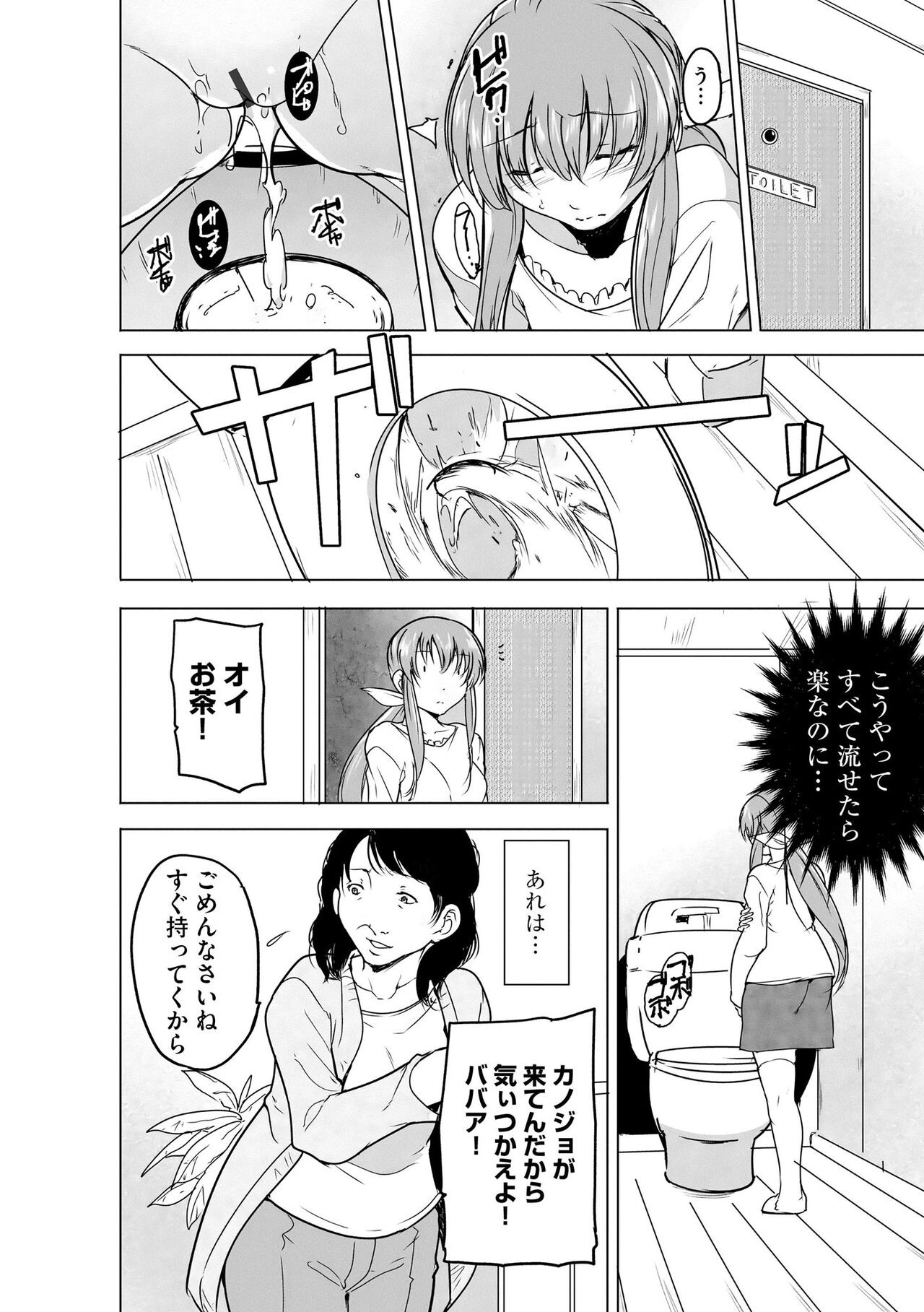 Page 208