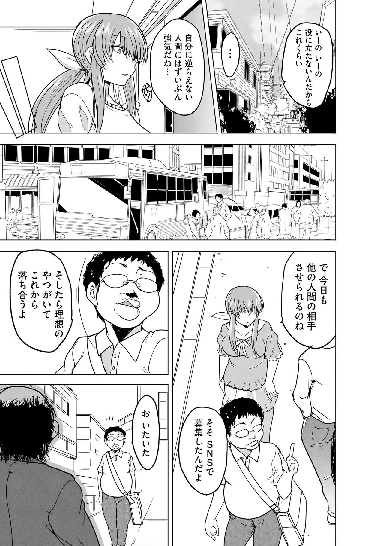 Page 211