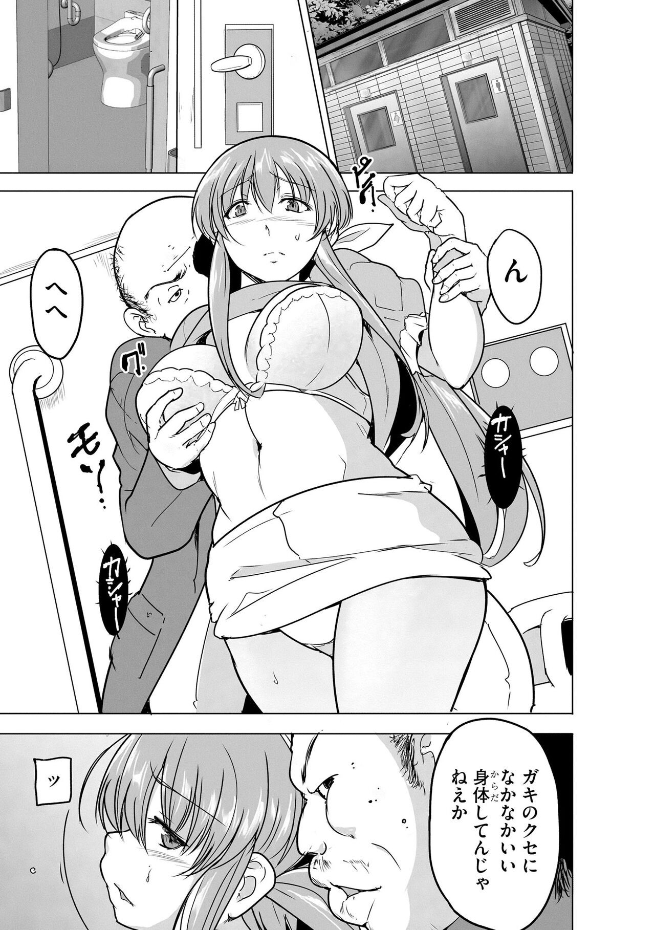Page 213