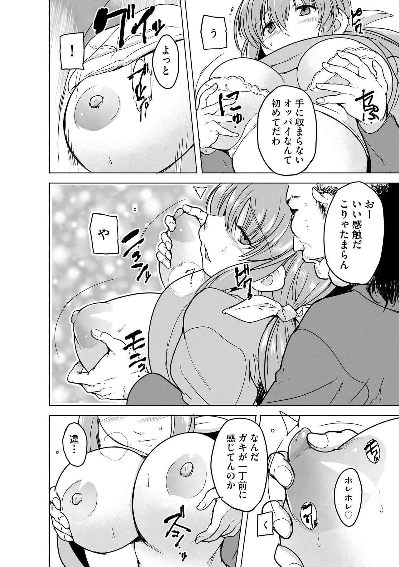 Page 214