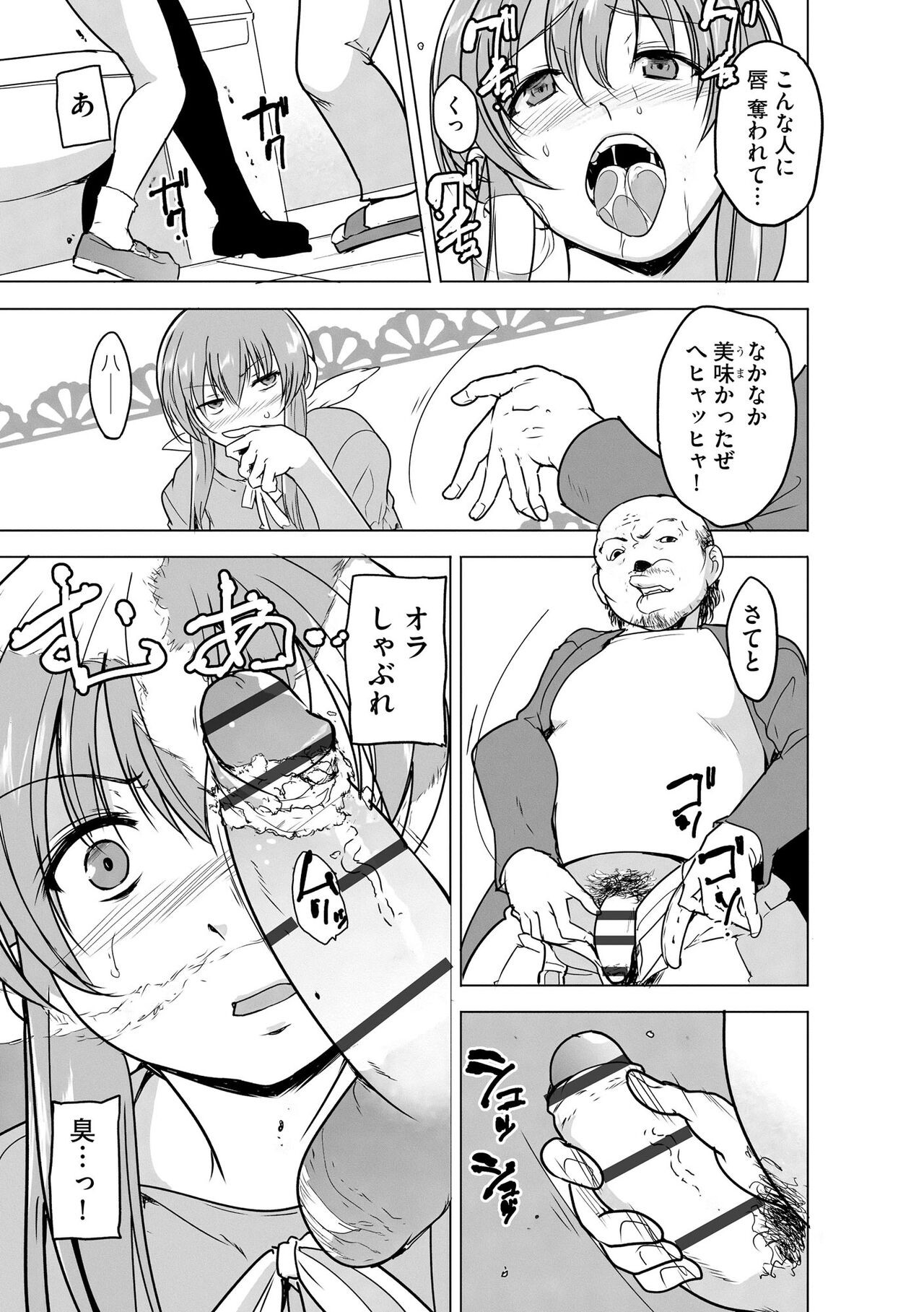 Page 217