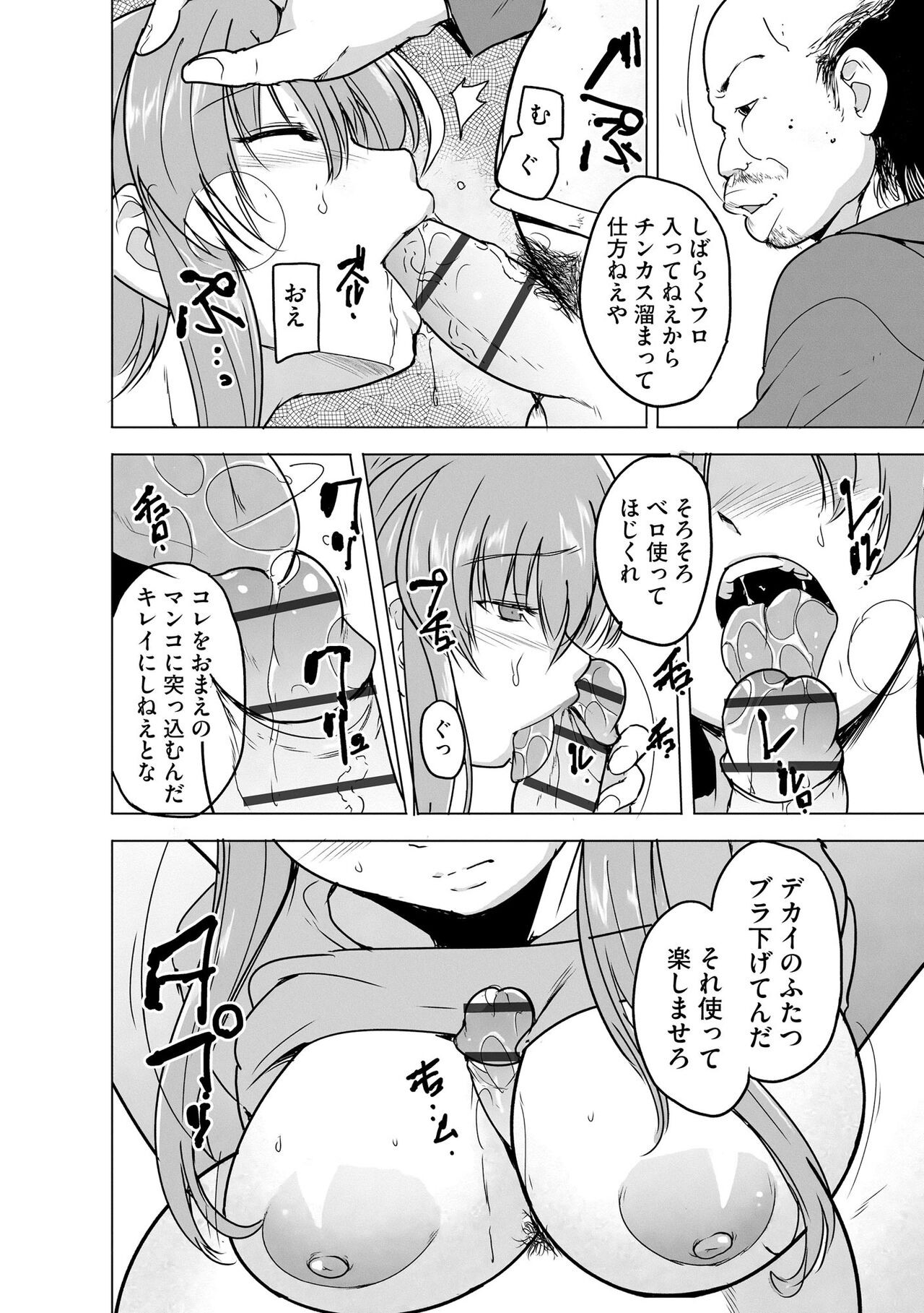 Page 218