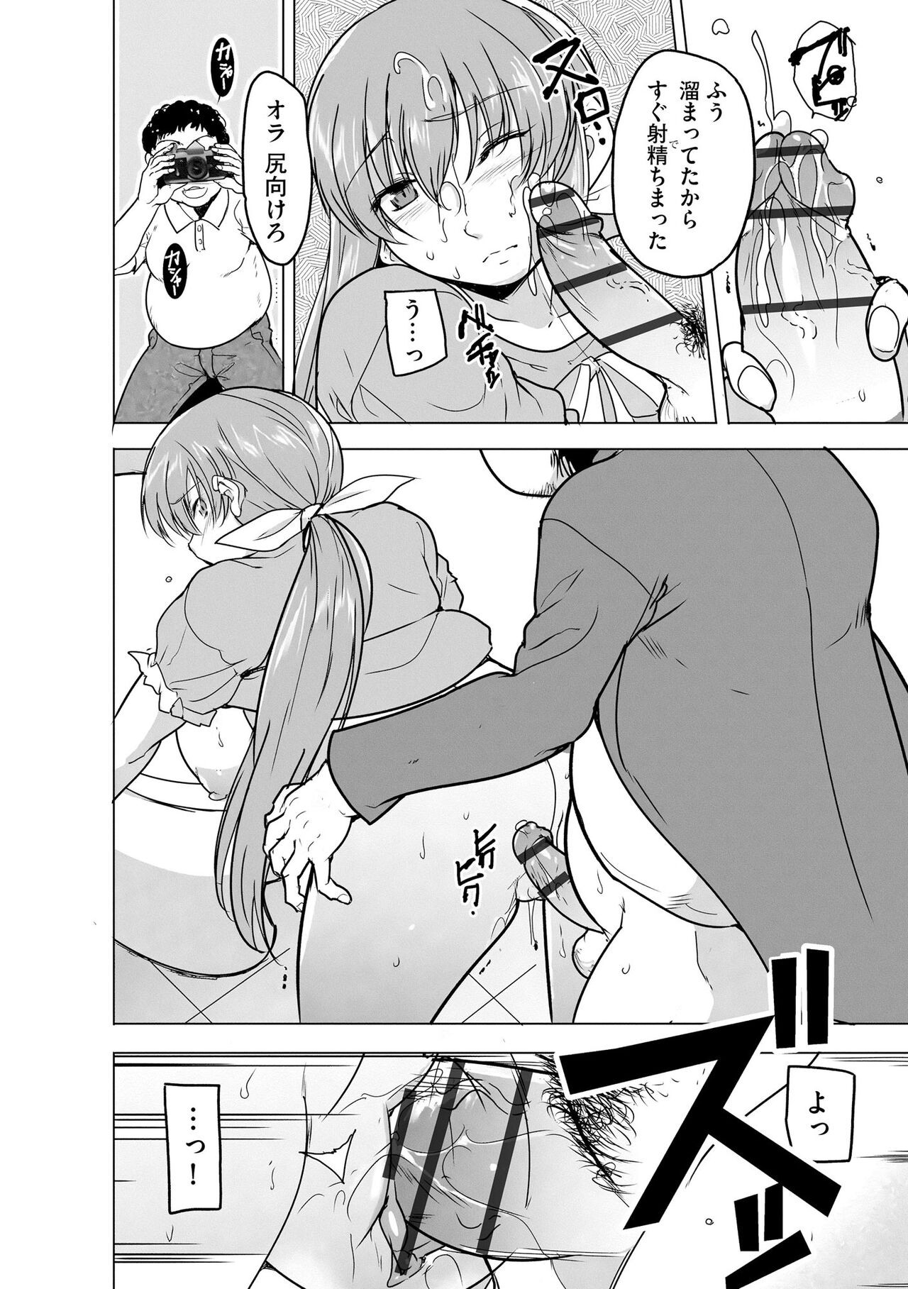 Page 220