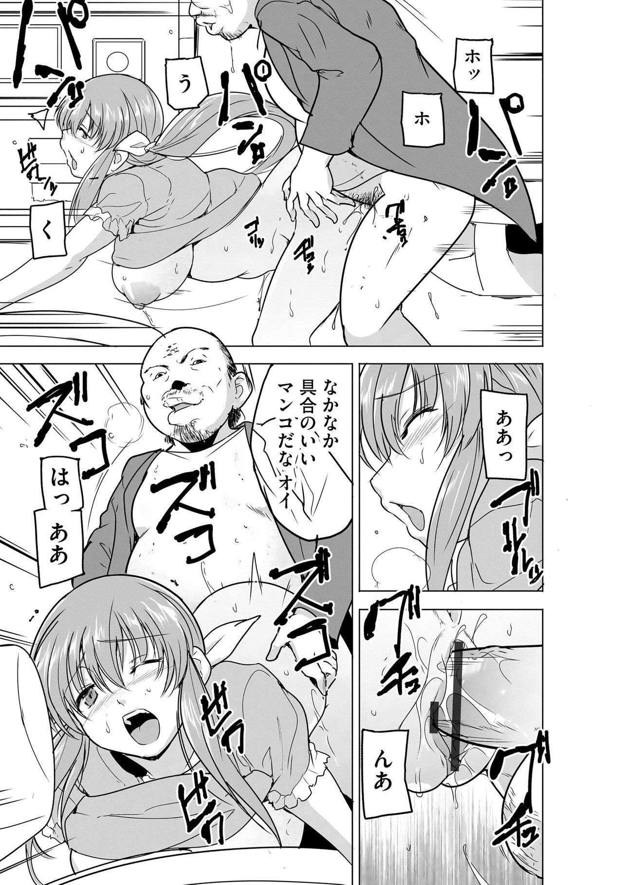 Page 221