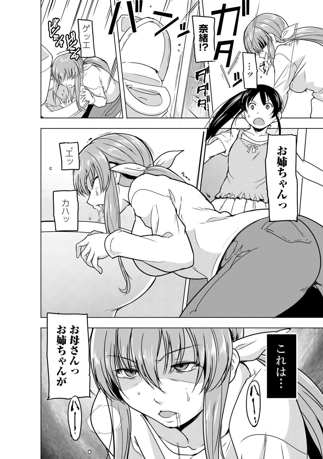 Page 228