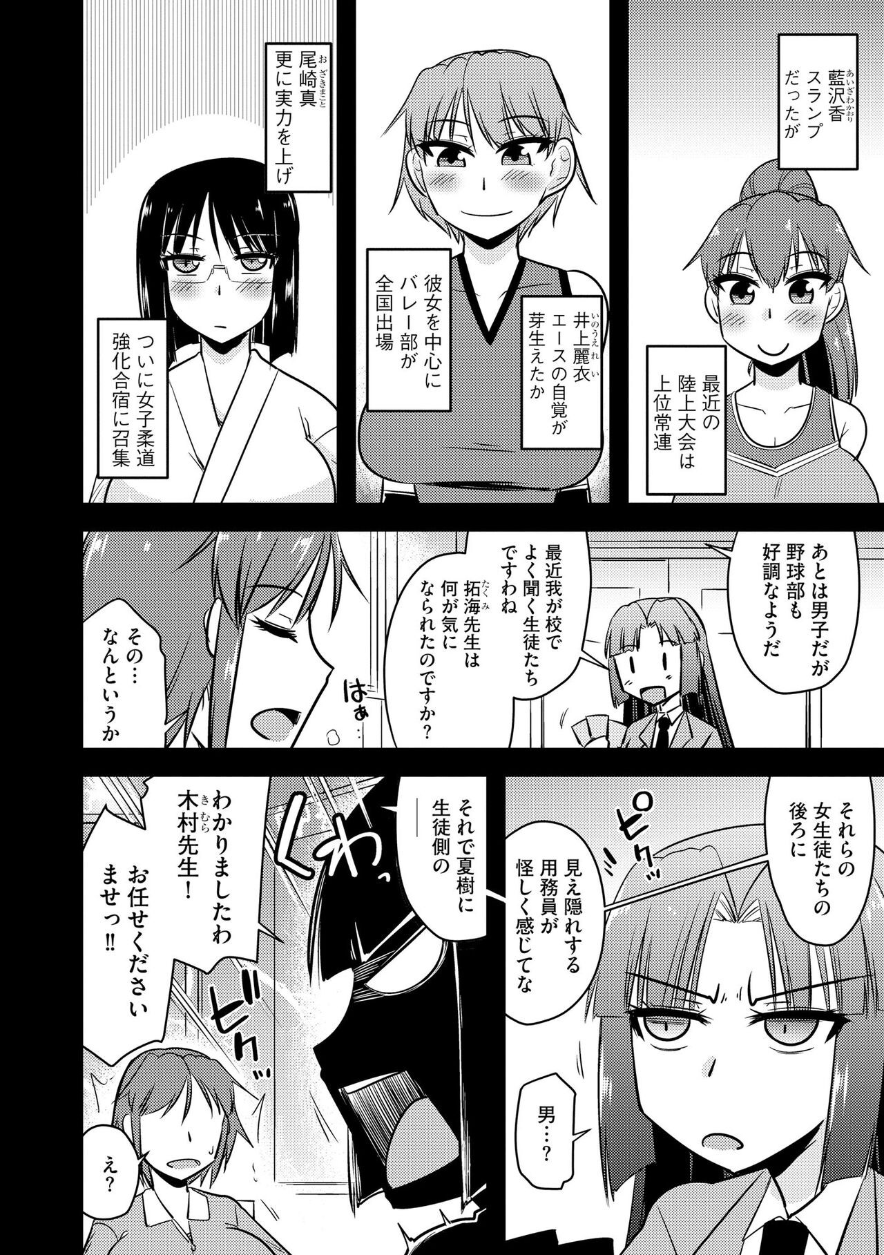 Page 234