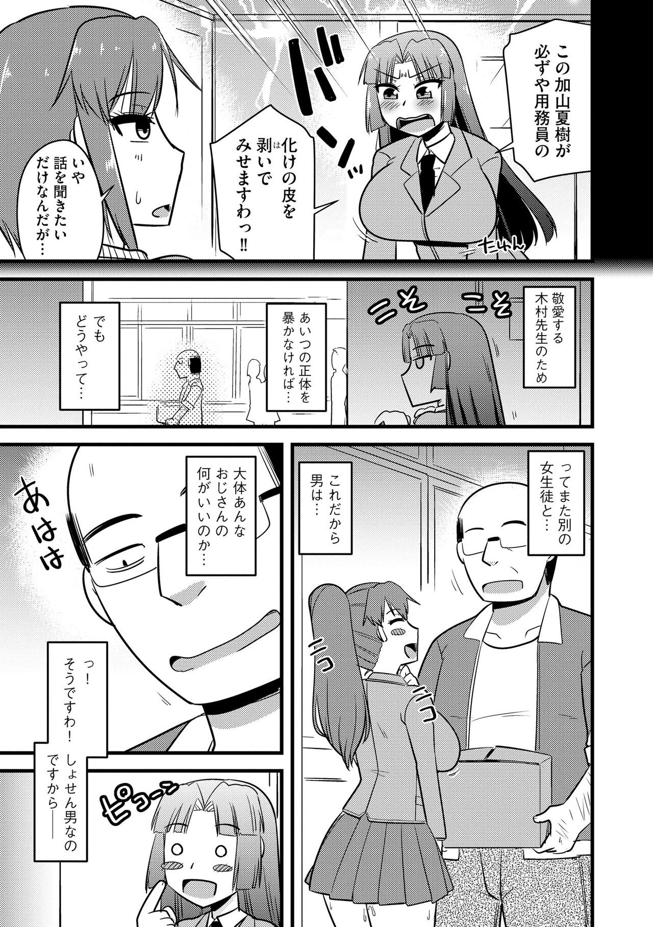 Page 235