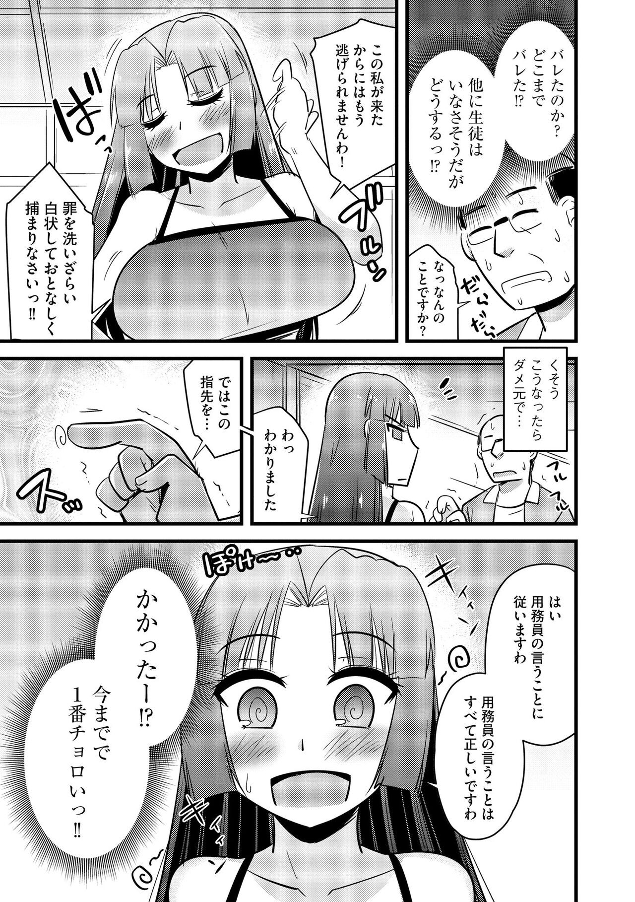 Page 237