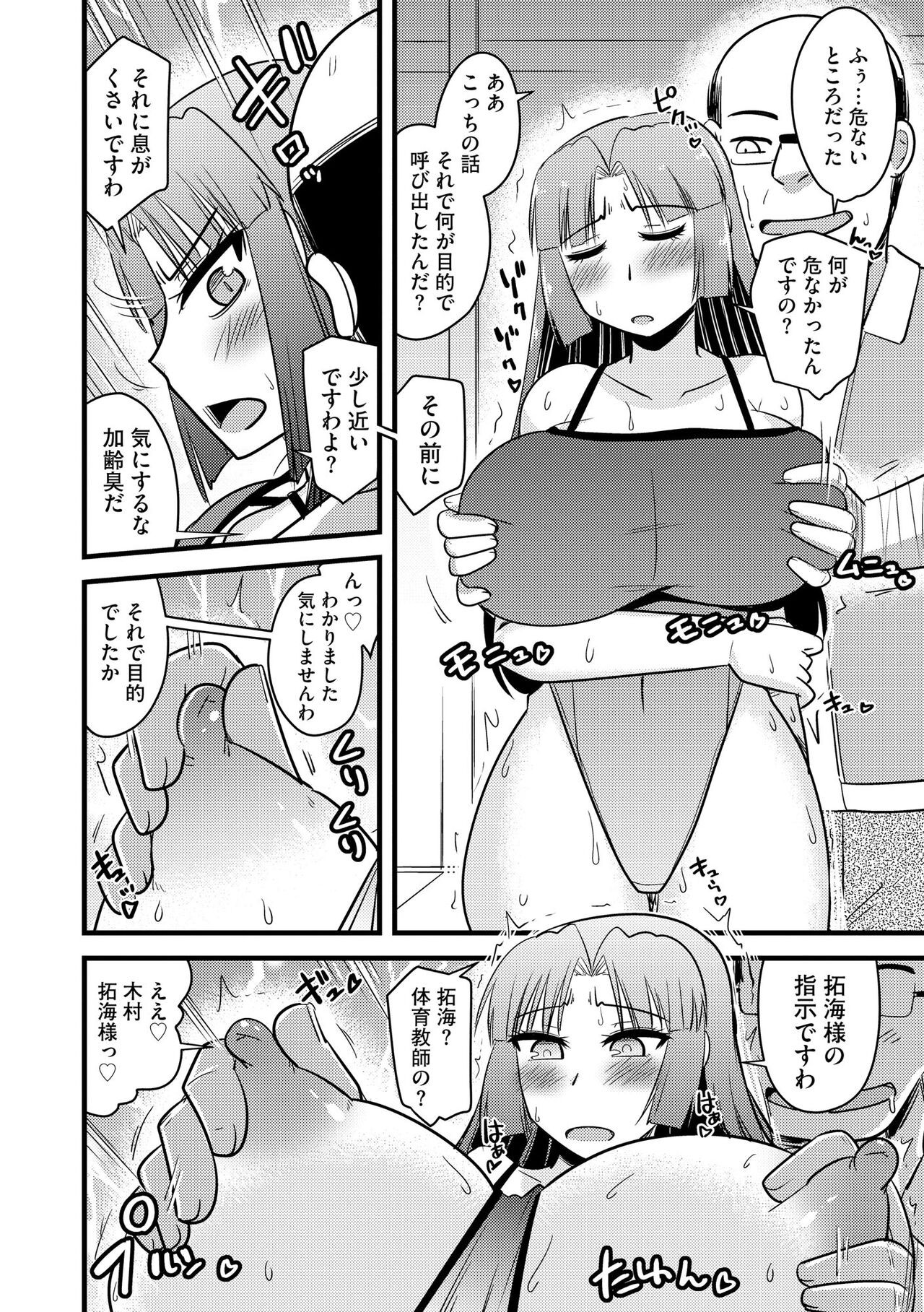 Page 238