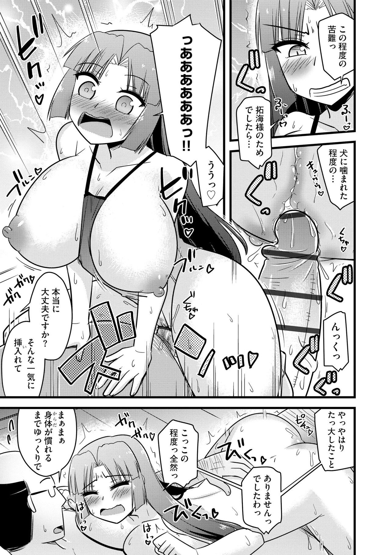 Page 241