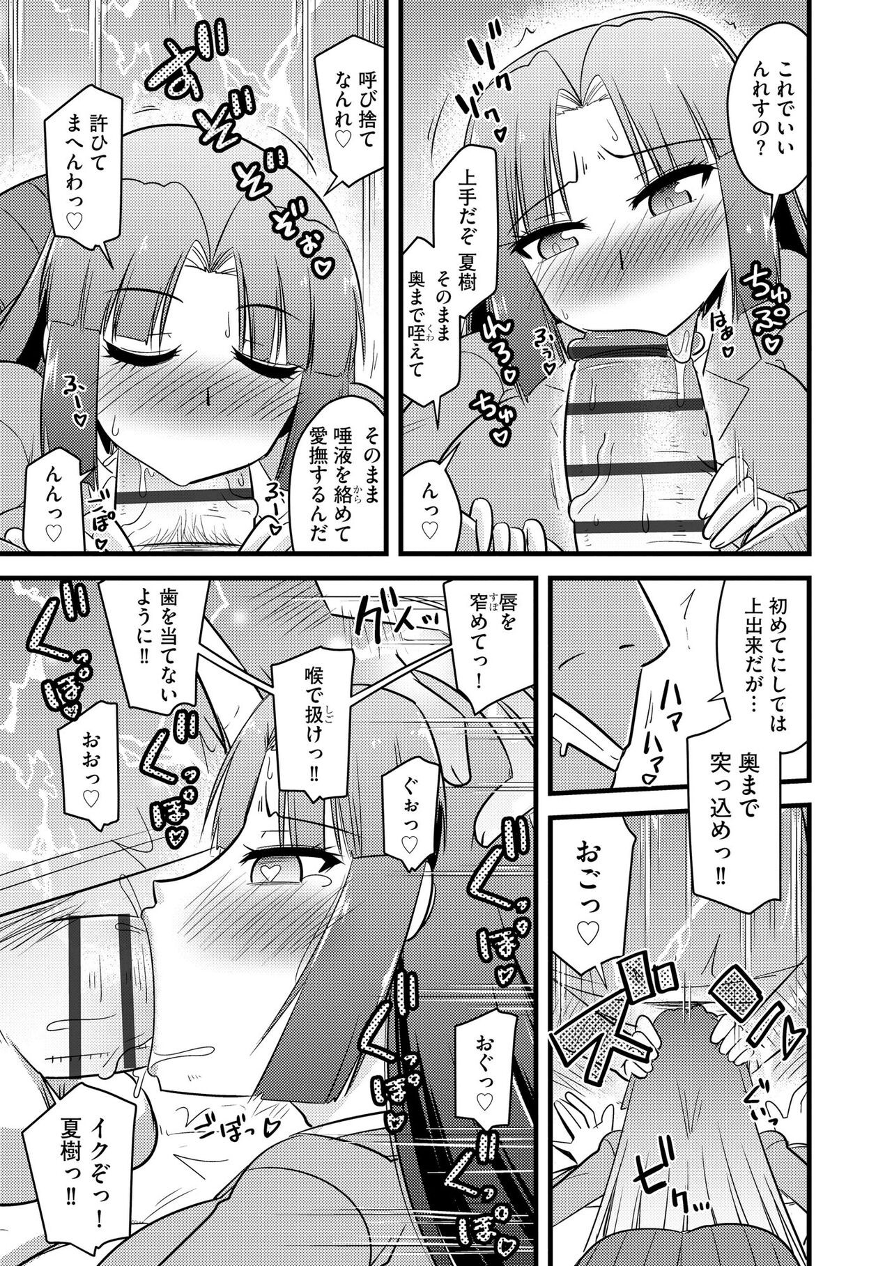 Page 249