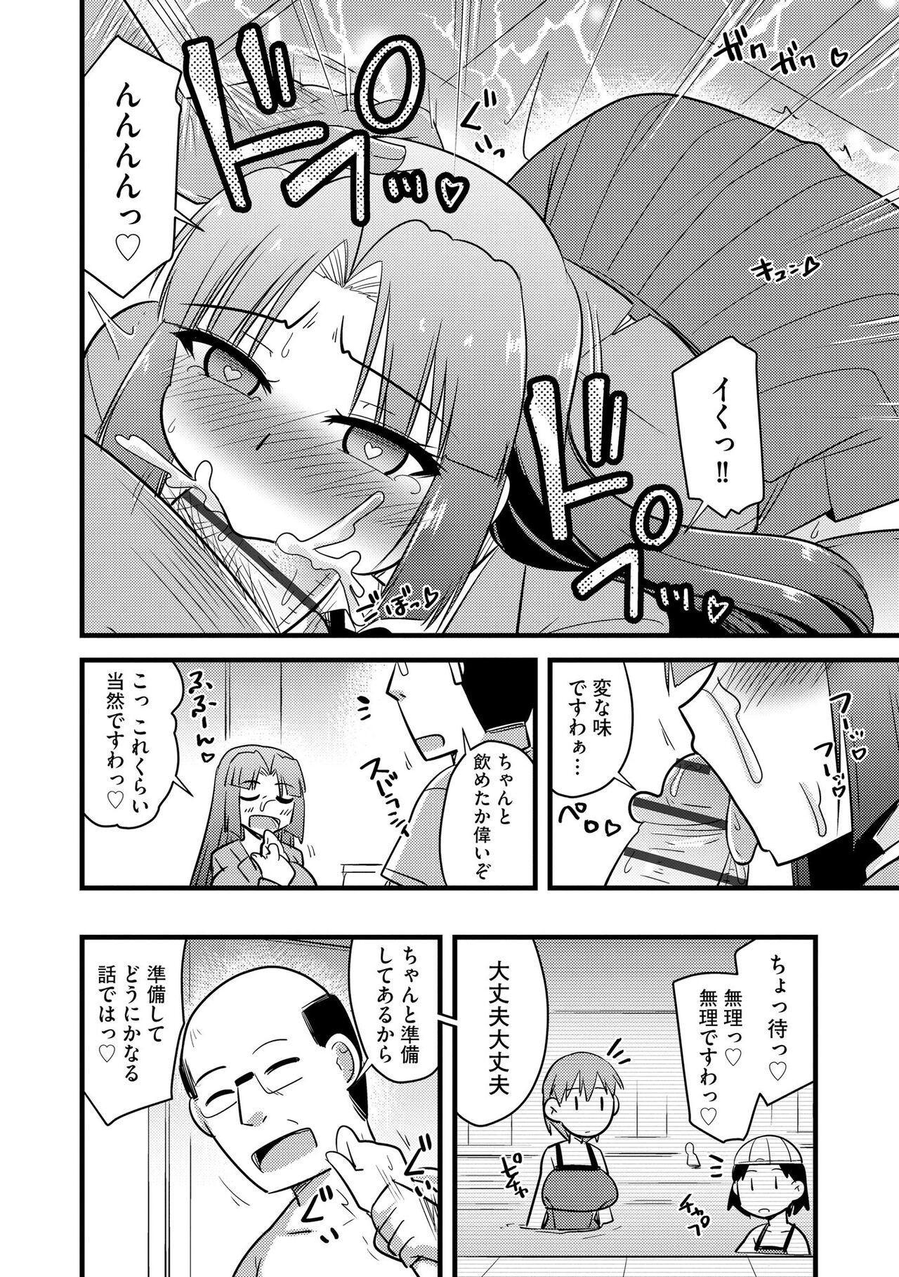 Page 250