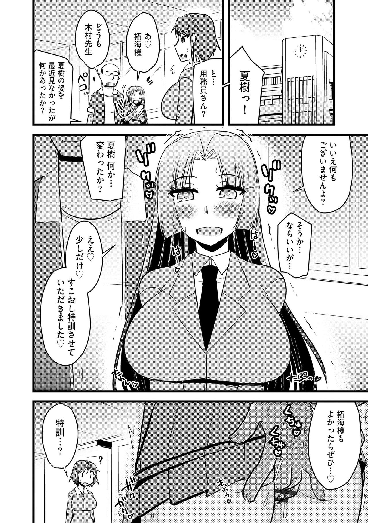 Page 256