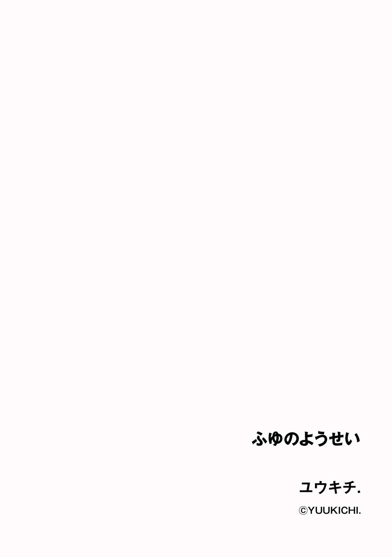 Page 260