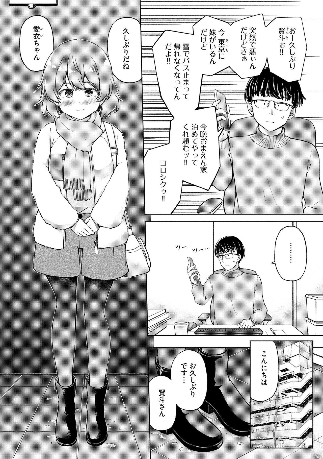 Page 262