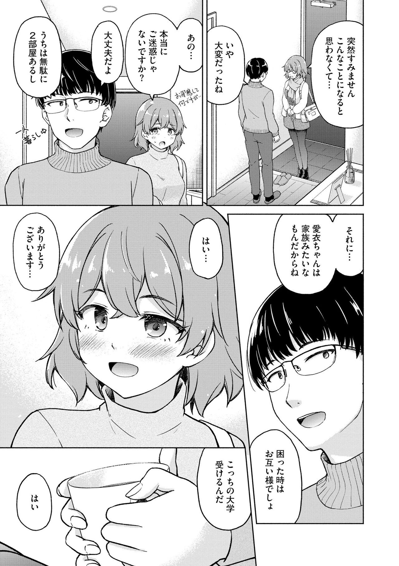 Page 263