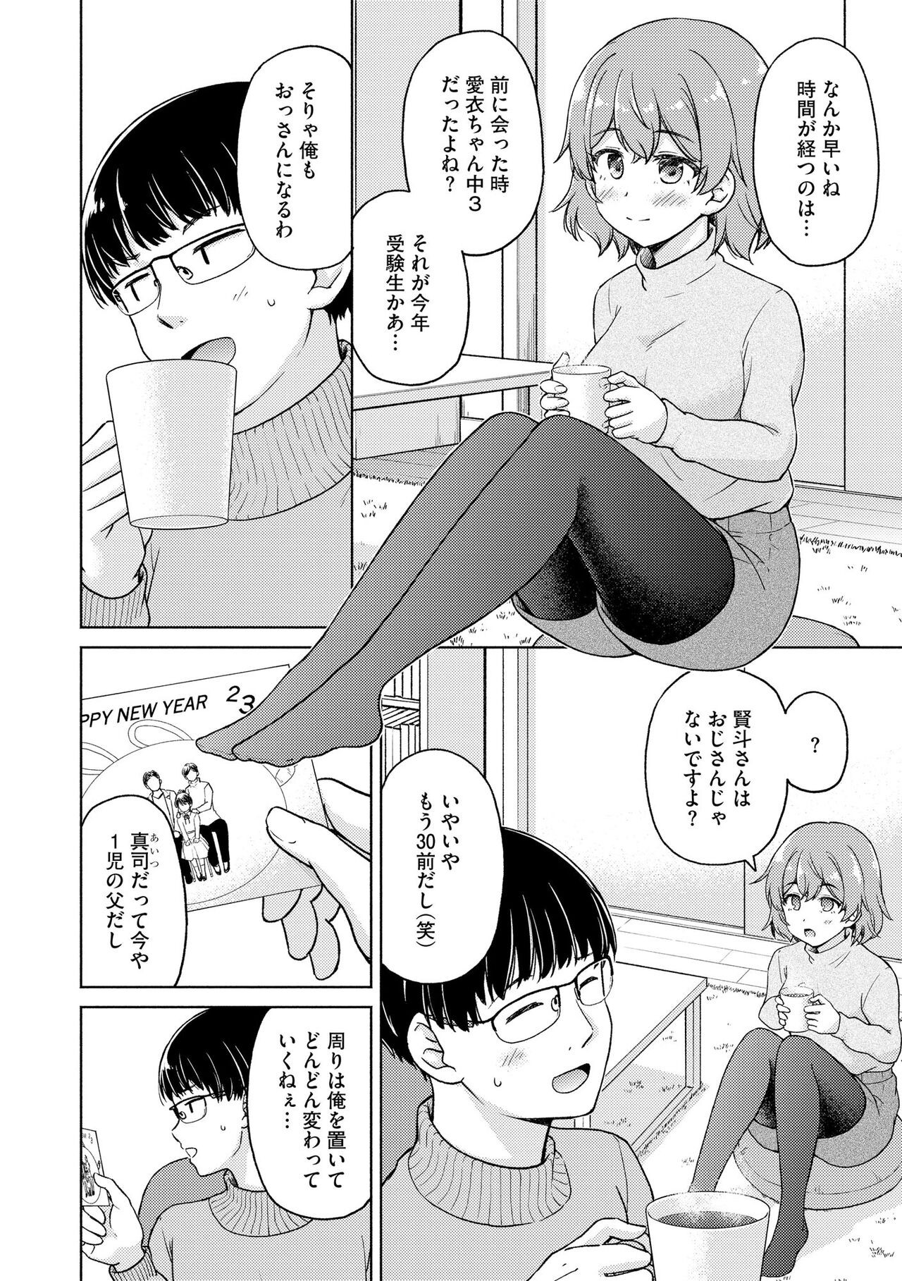 Page 264