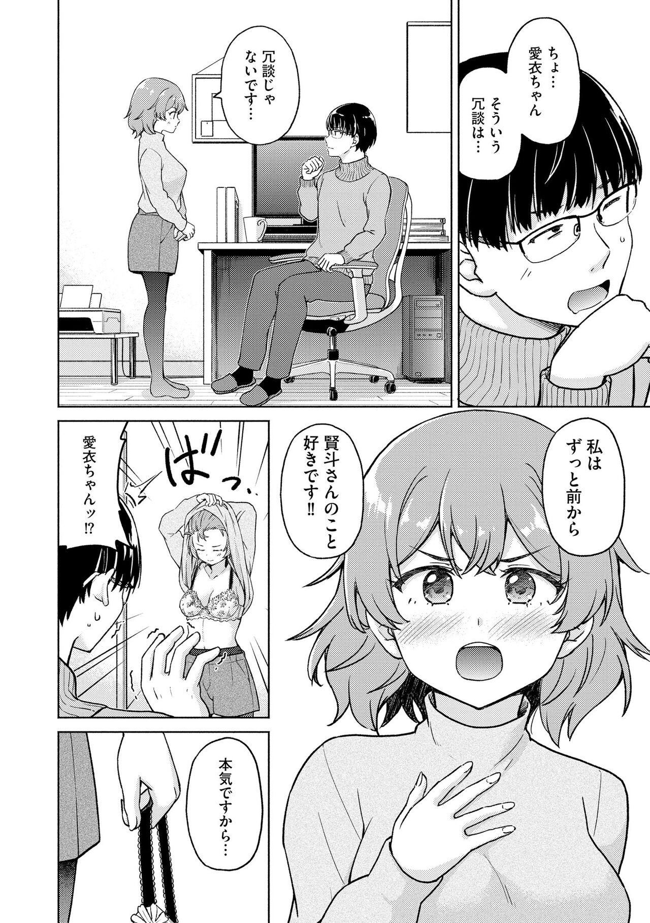 Page 266