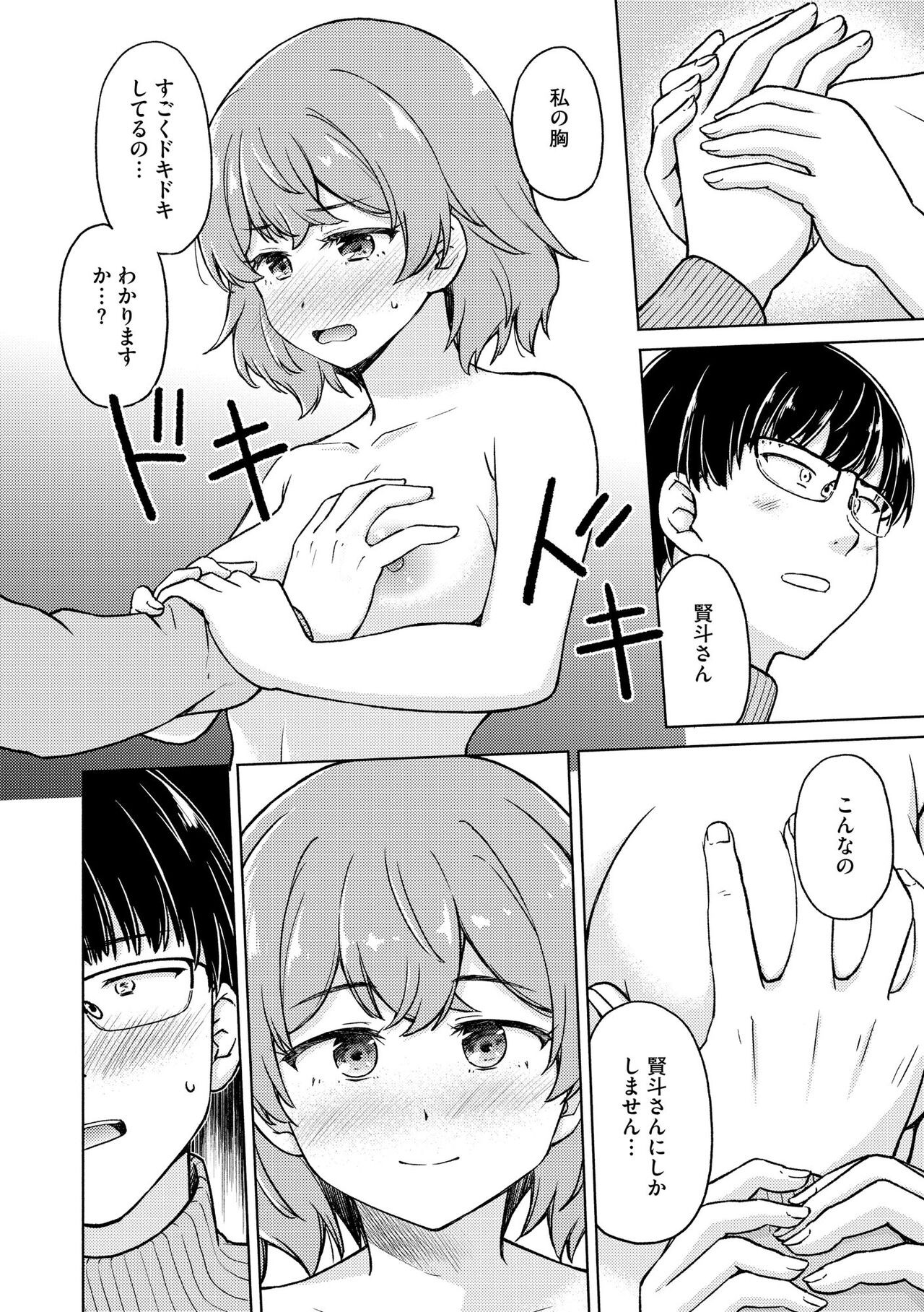 Page 268