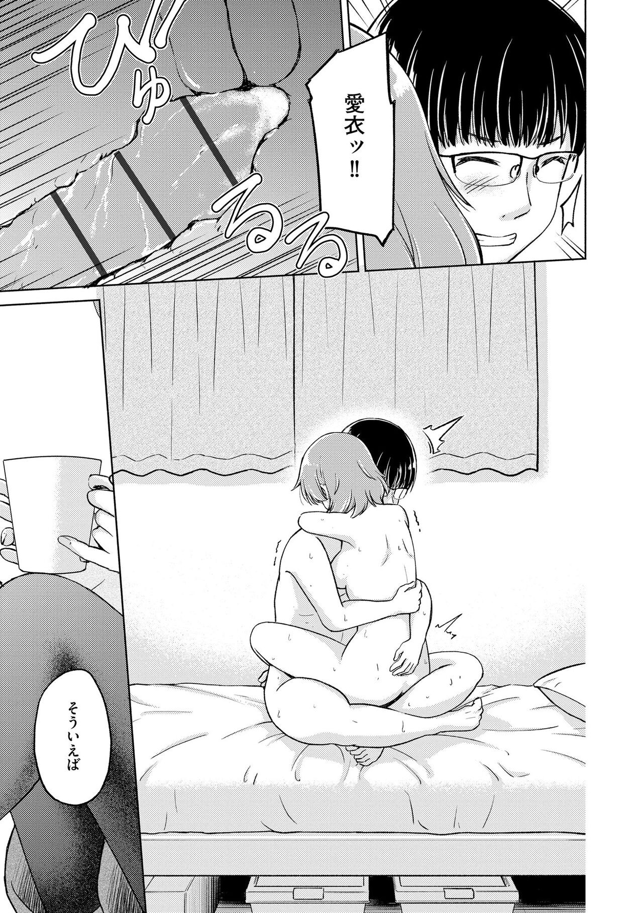 Page 283