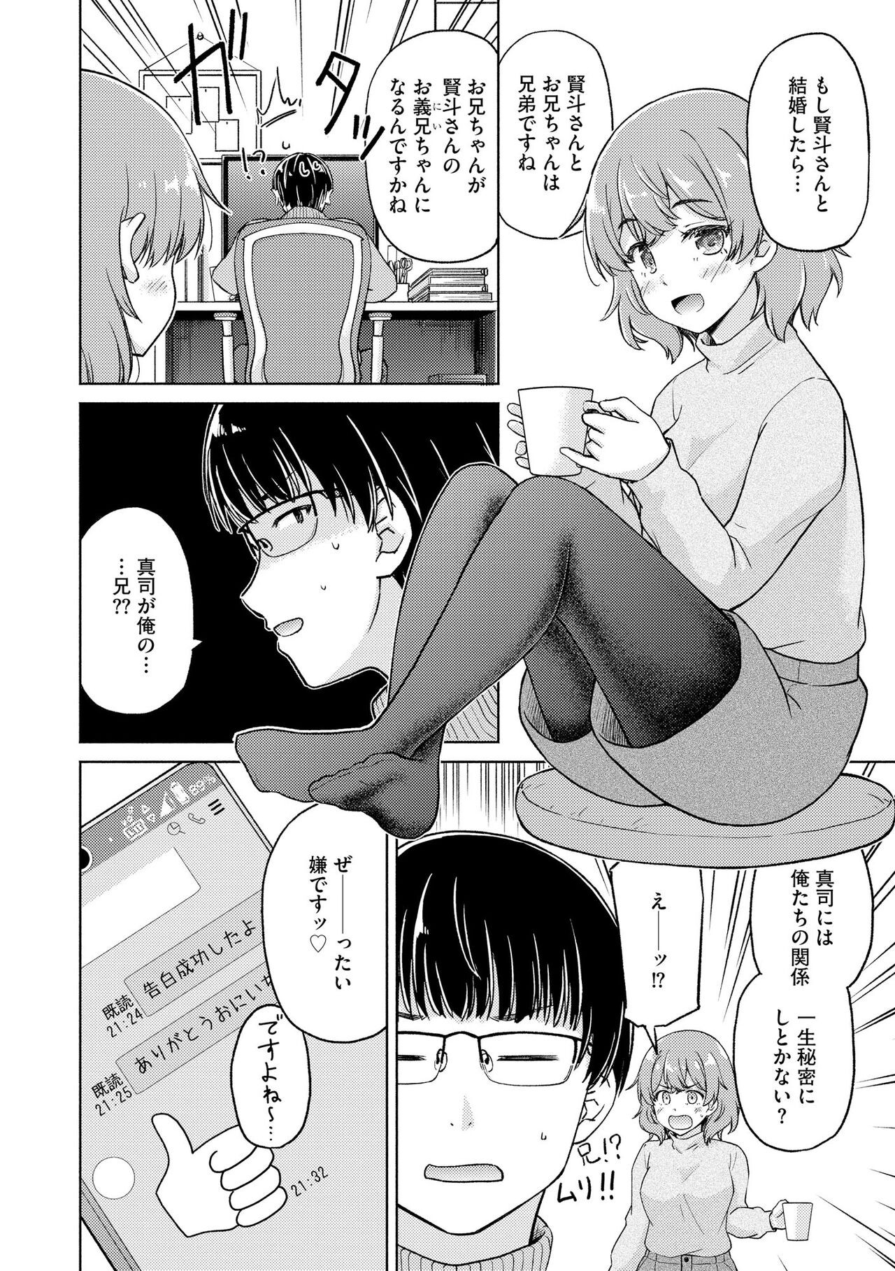 Page 284