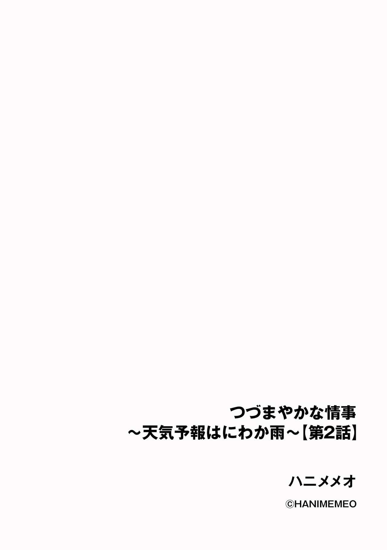 Page 288