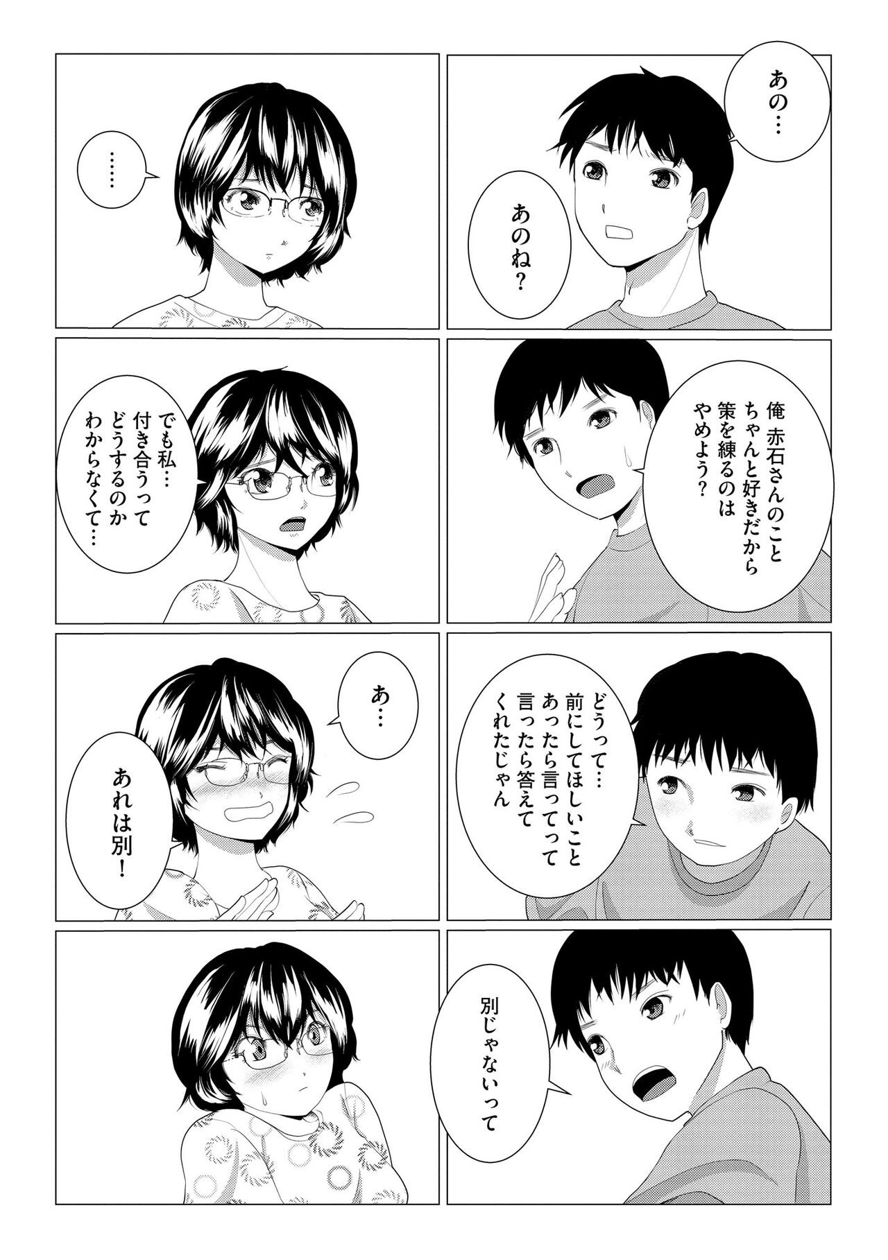 Page 292