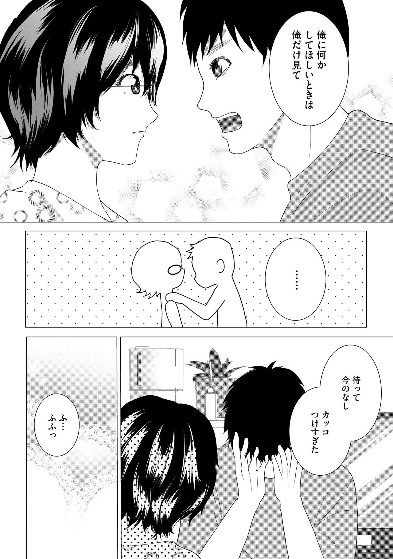 Page 293