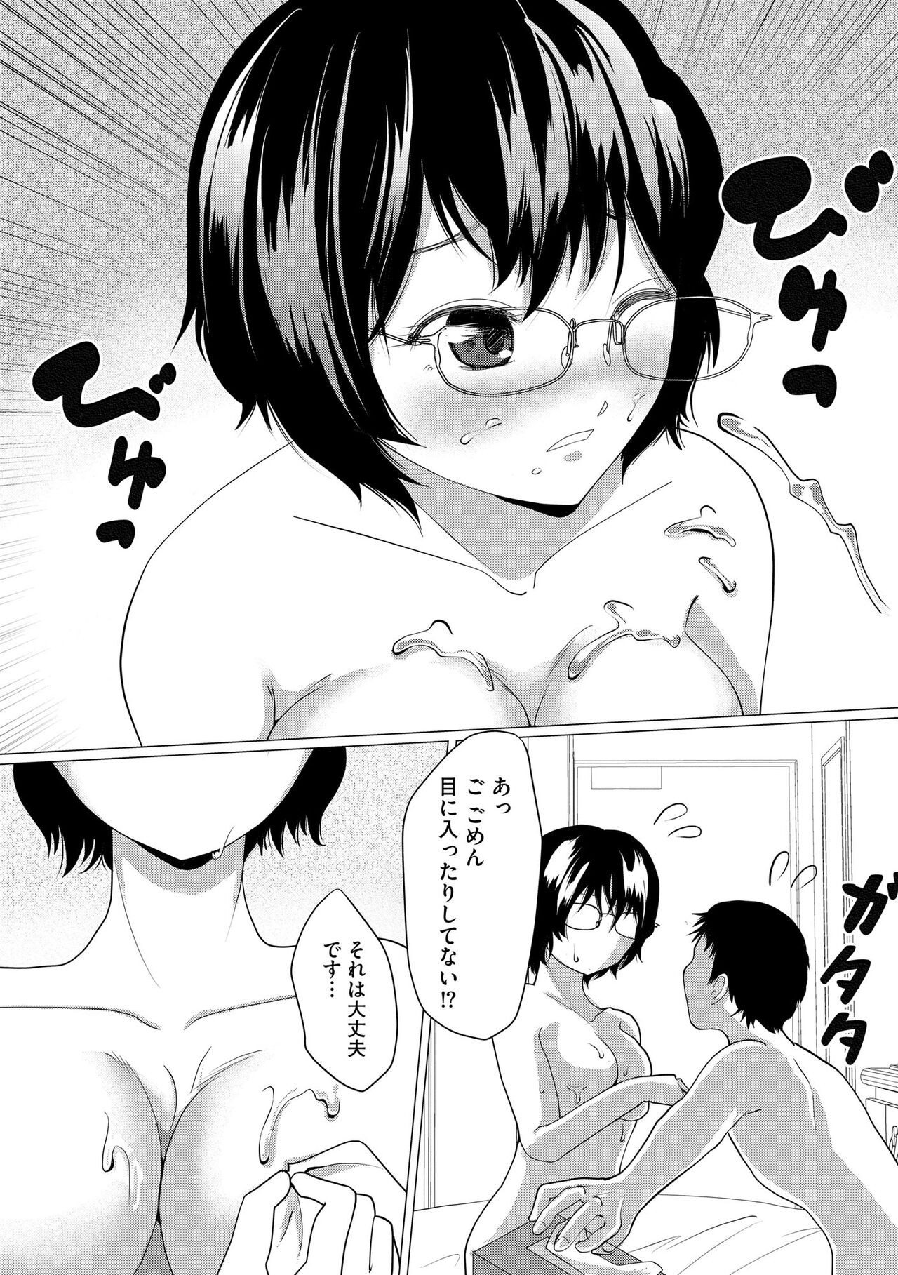 Page 298