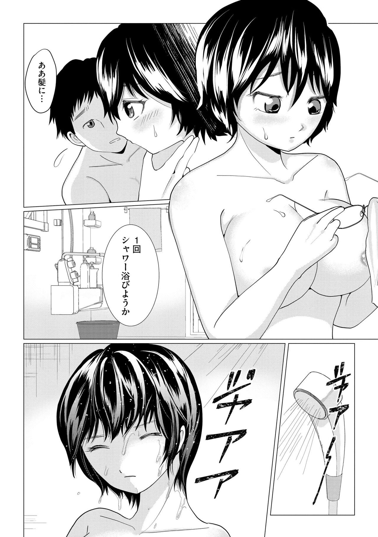 Page 299