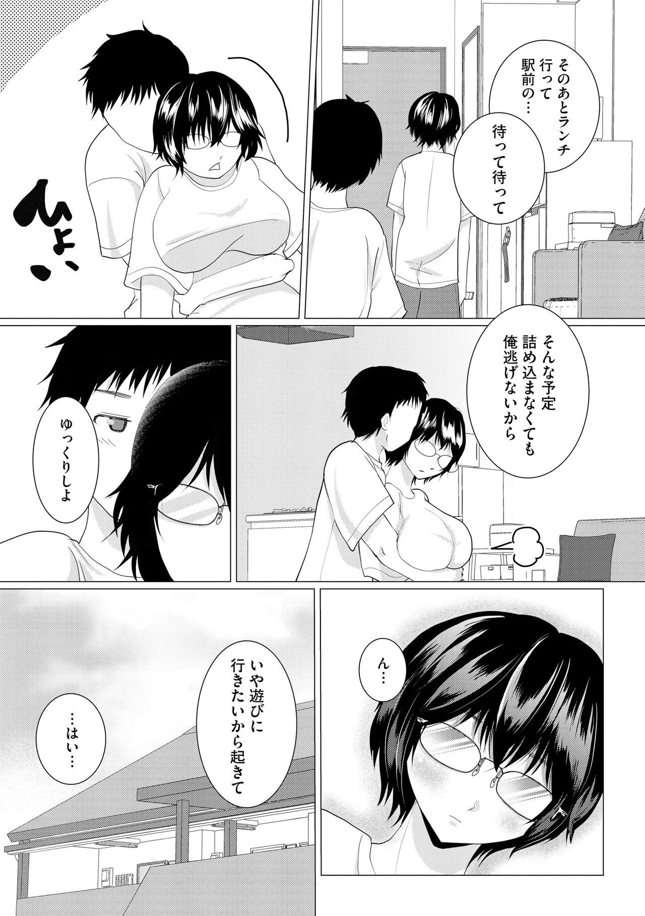 Page 308