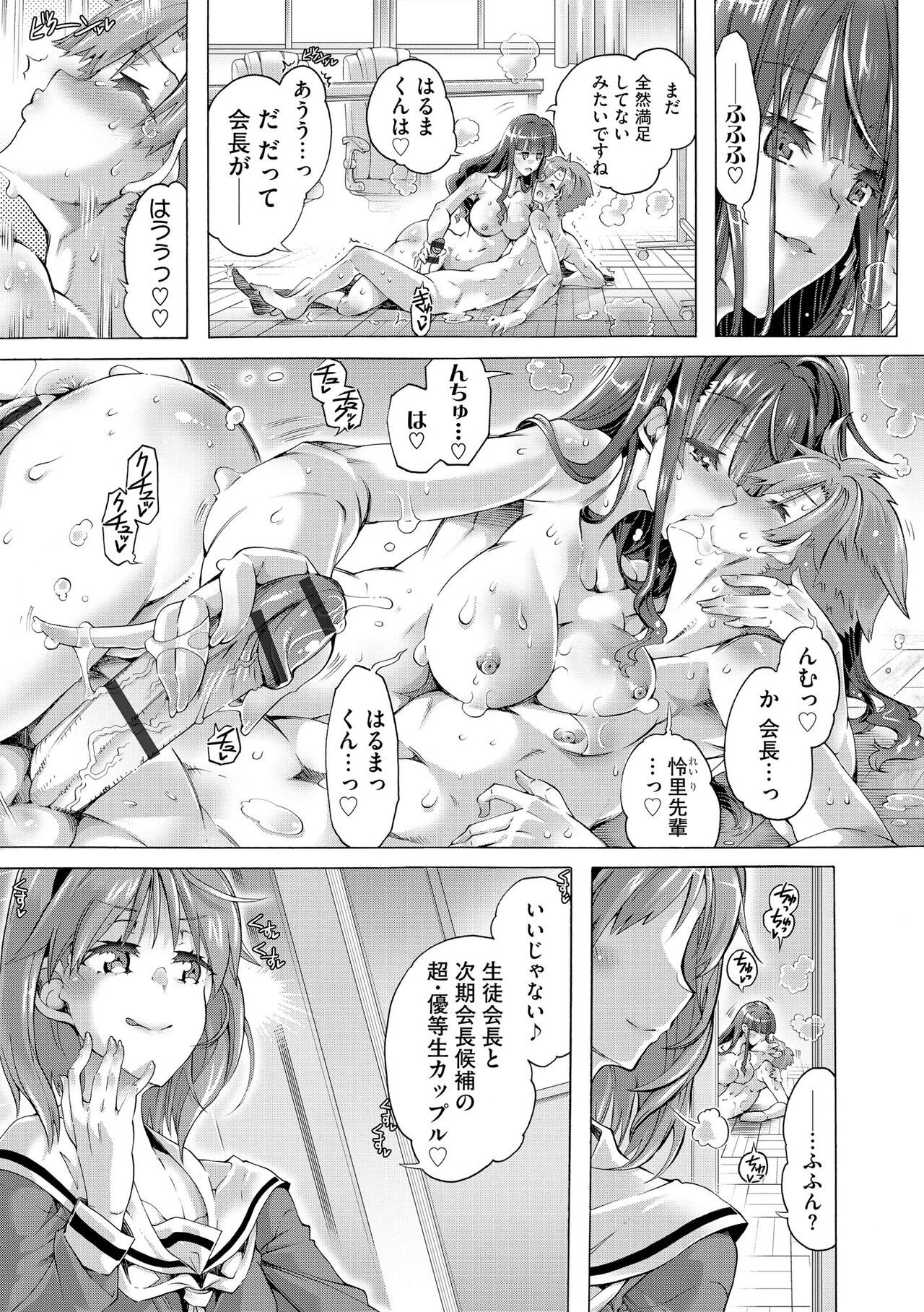 Page 313