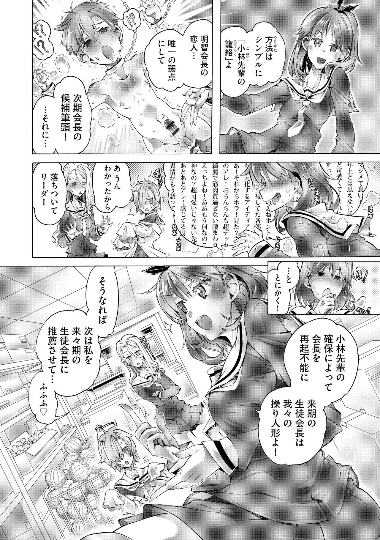 Page 316