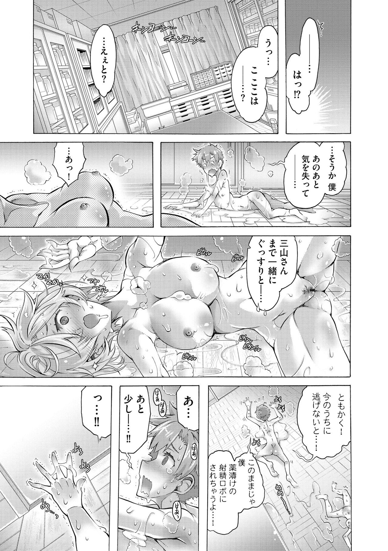 Page 335