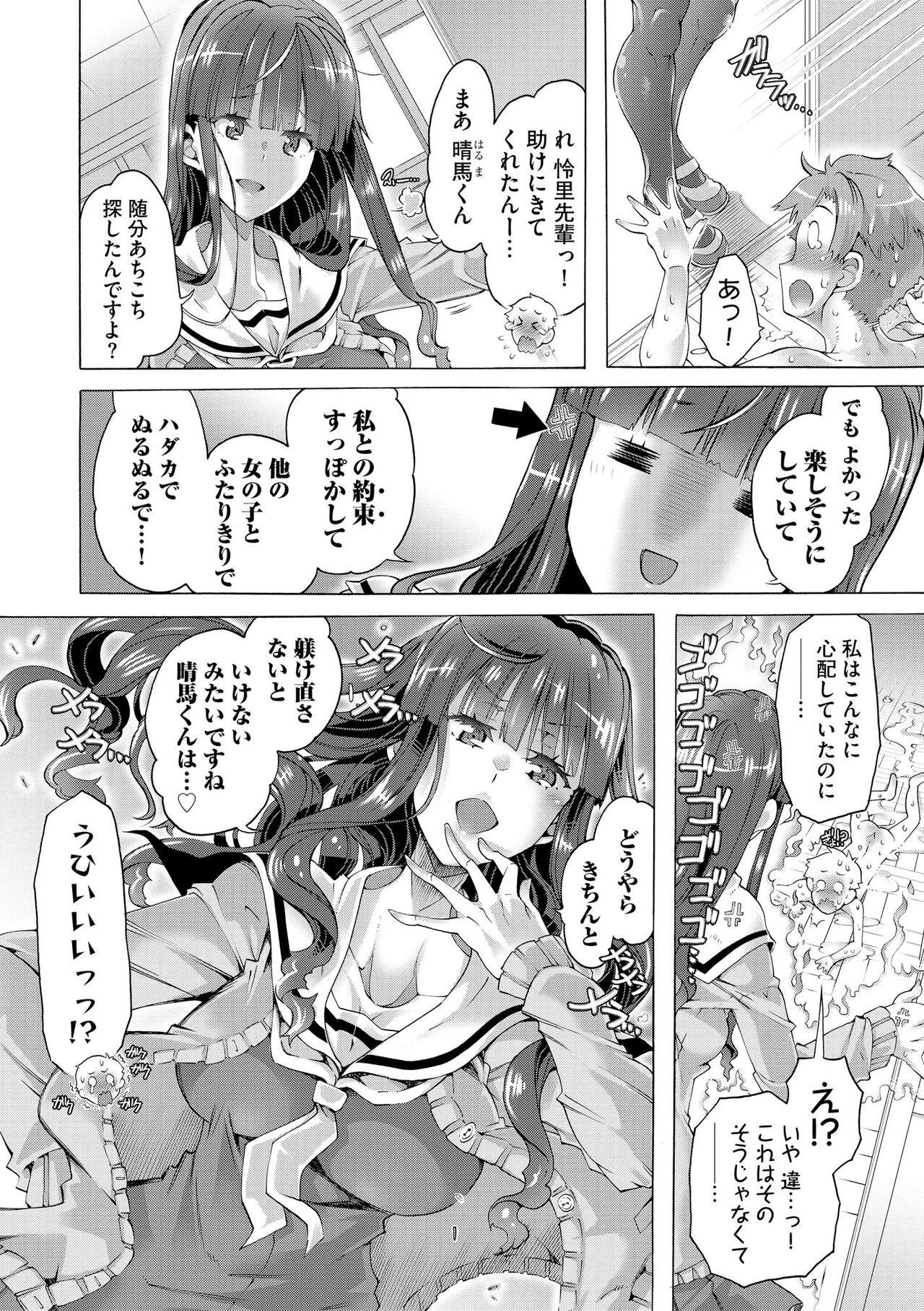 Page 336