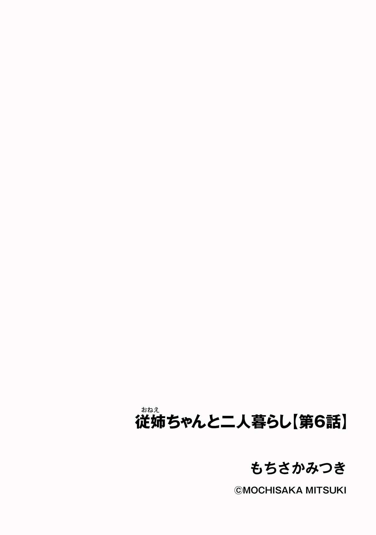Page 366