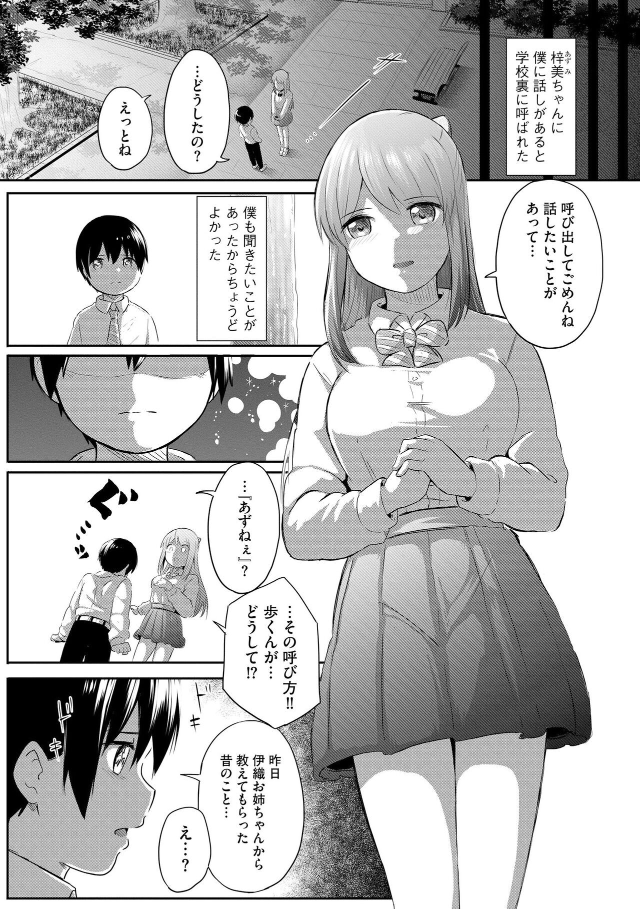 Page 371
