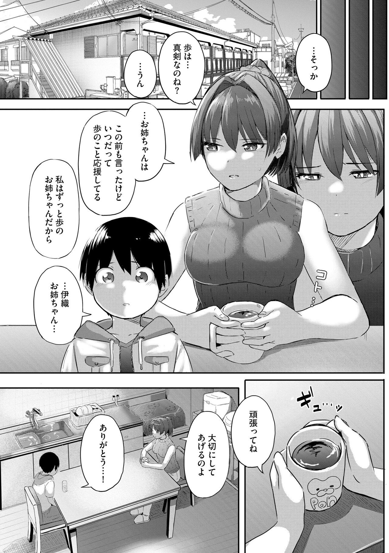 Page 378