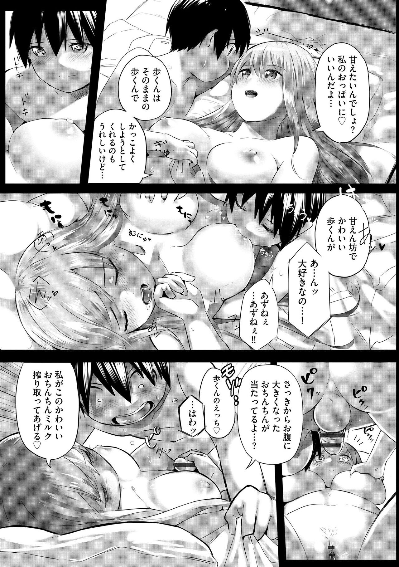 Page 381