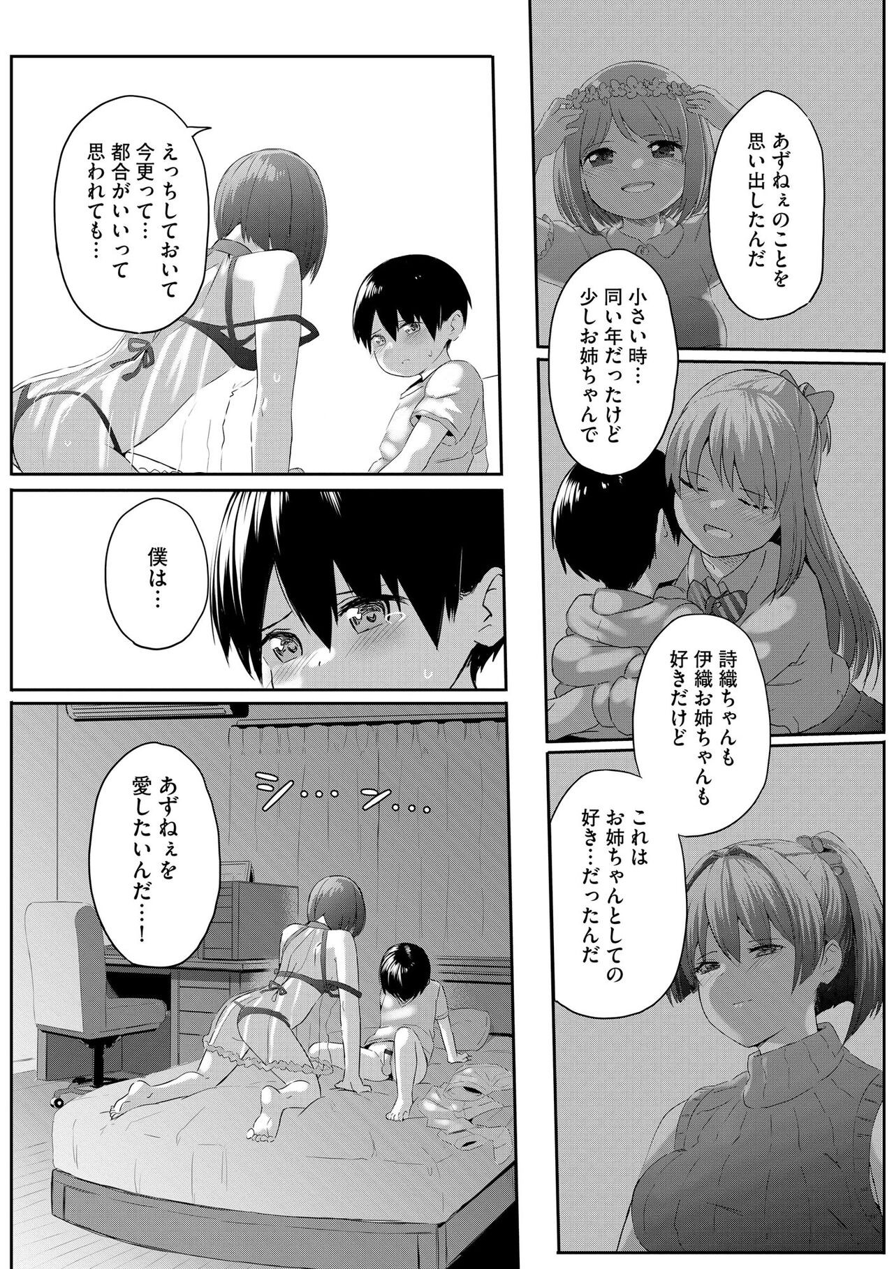 Page 389
