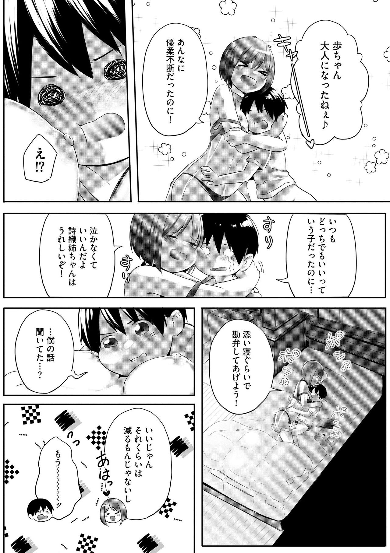 Page 390