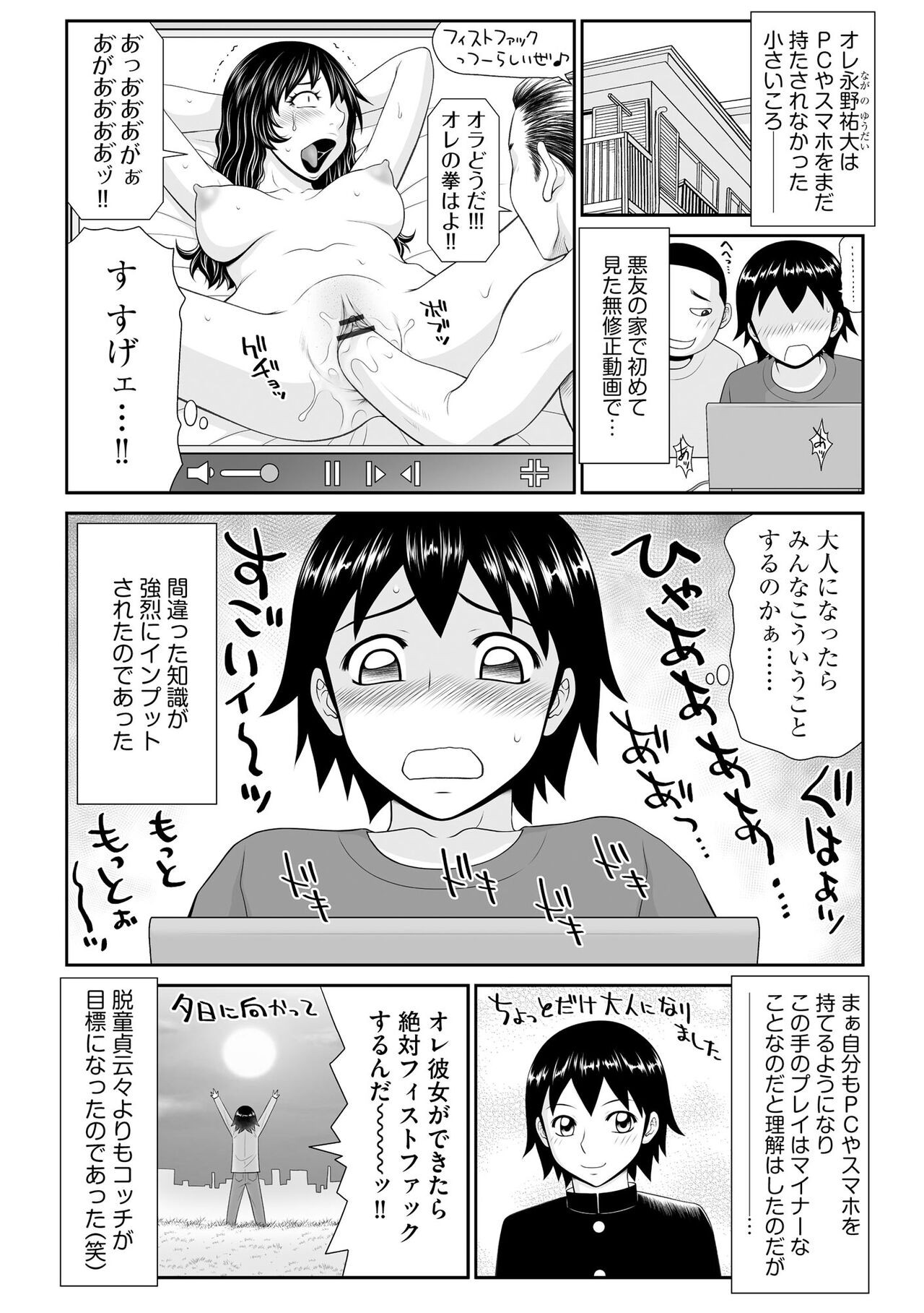 Page 99