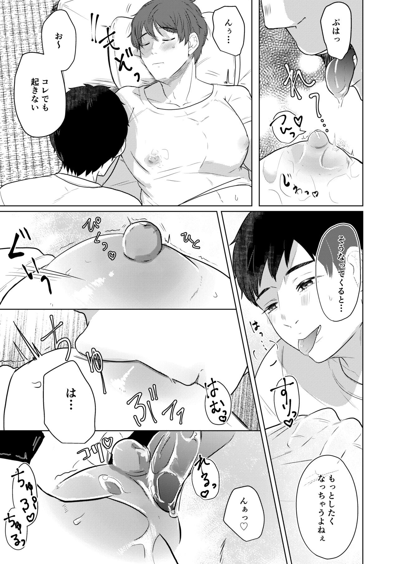 Page 51