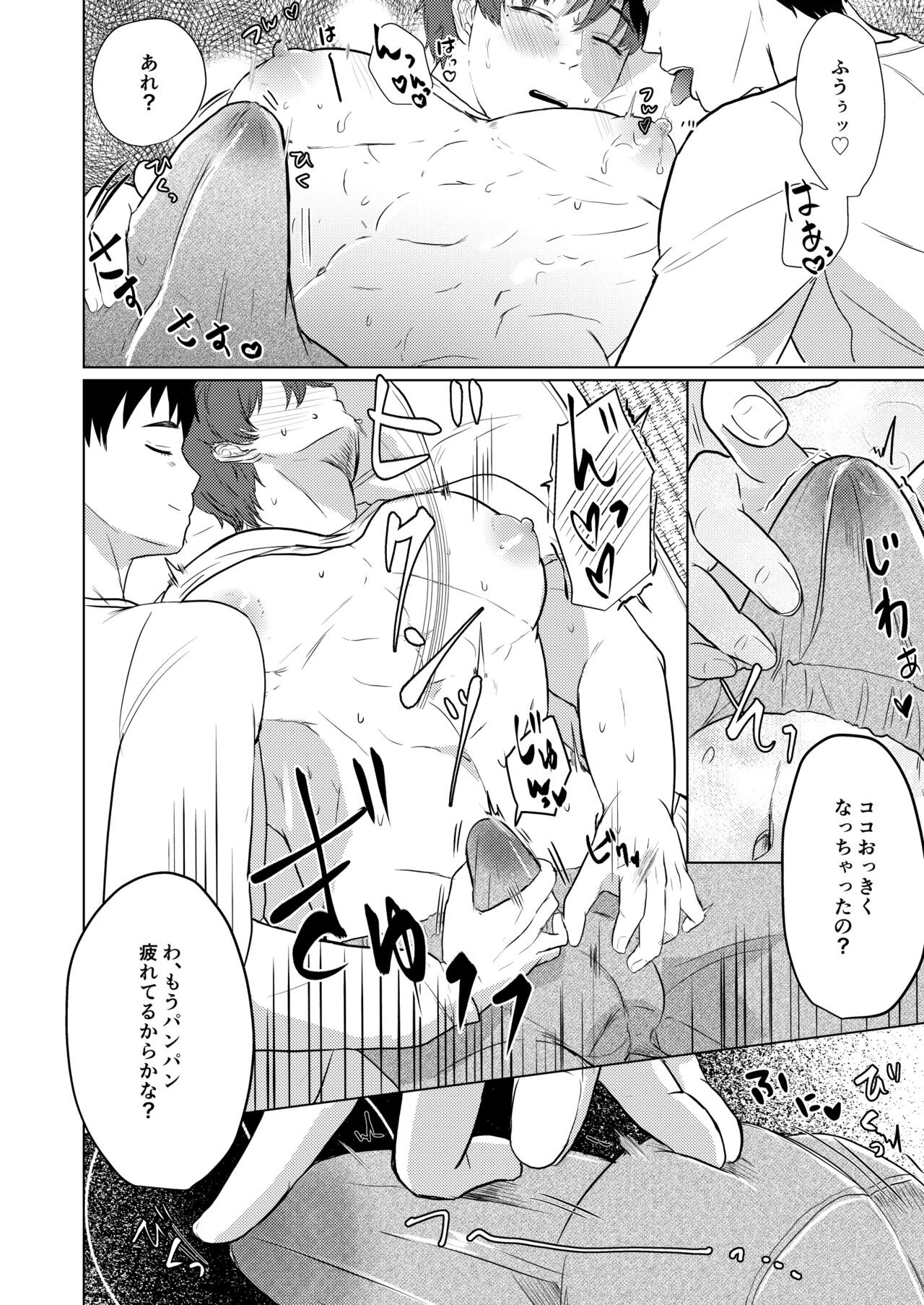 Page 52
