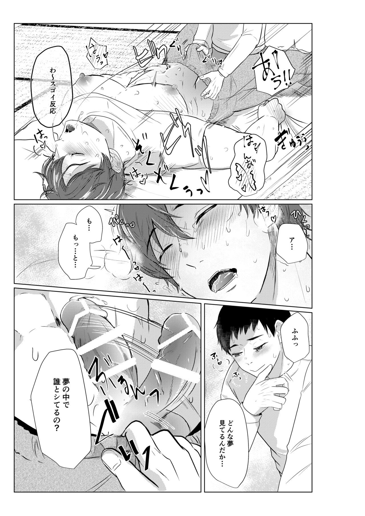 Page 53