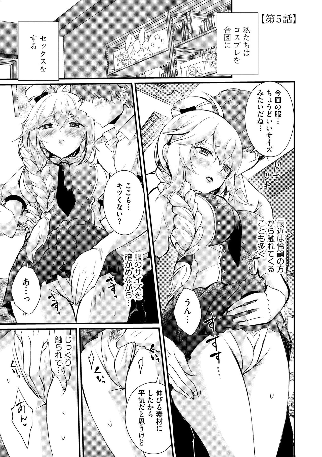 Page 101
