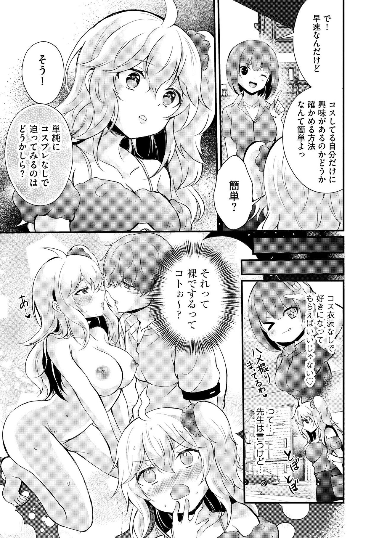Page 105