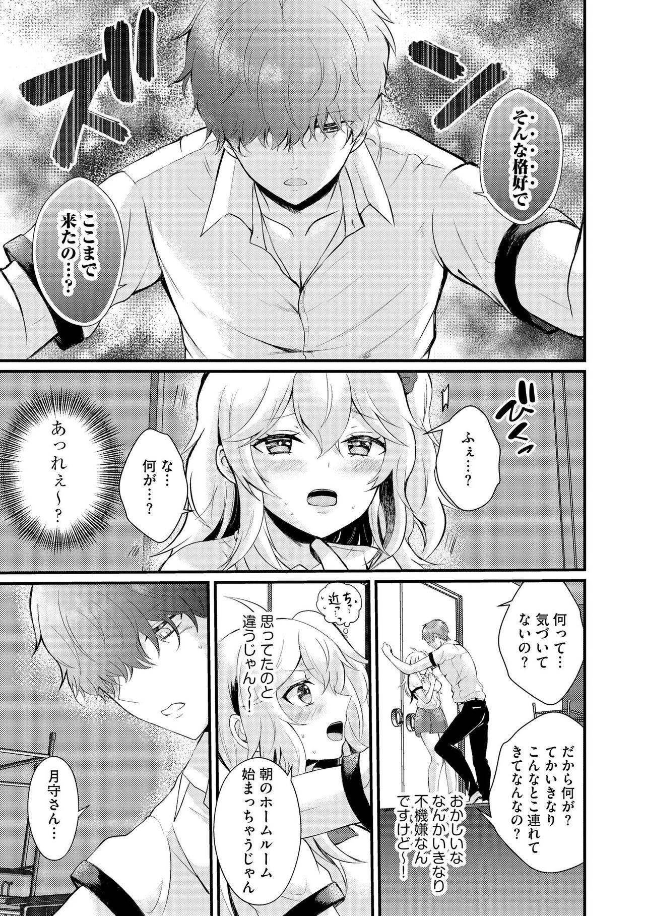 Page 107