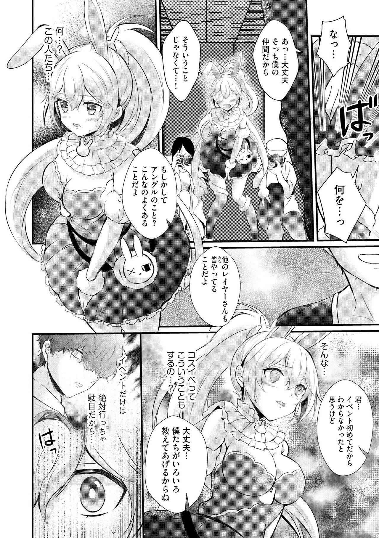 Page 132