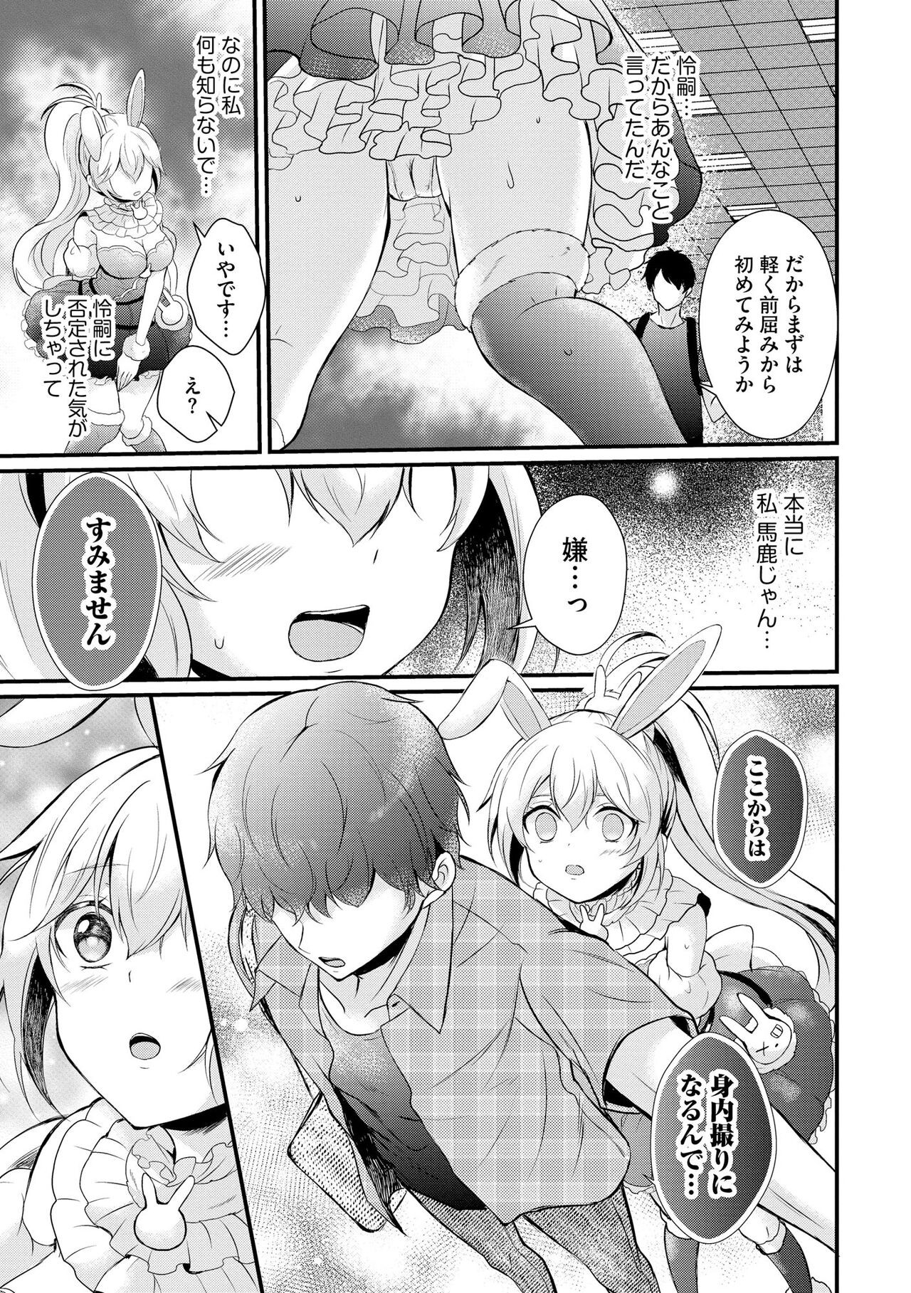 Page 133